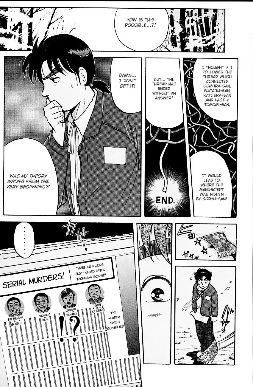 Kindaichi Shounen no Jikenbo Chapter 102 12